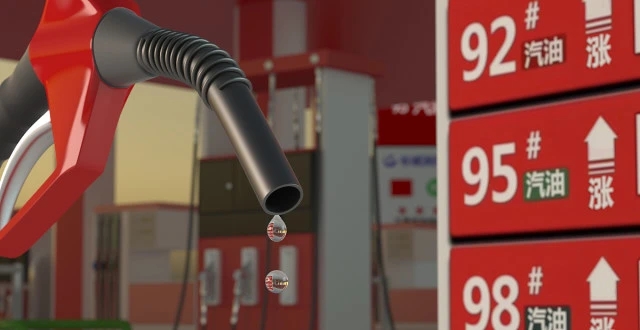 油价调整窗口将于21日开启，成品油价格年内第八次下调