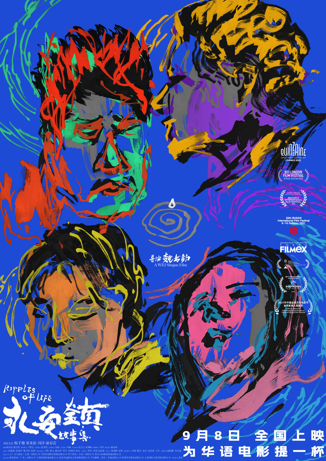 烂番茄98%!这可能是年度最佳浪漫电影“A24”