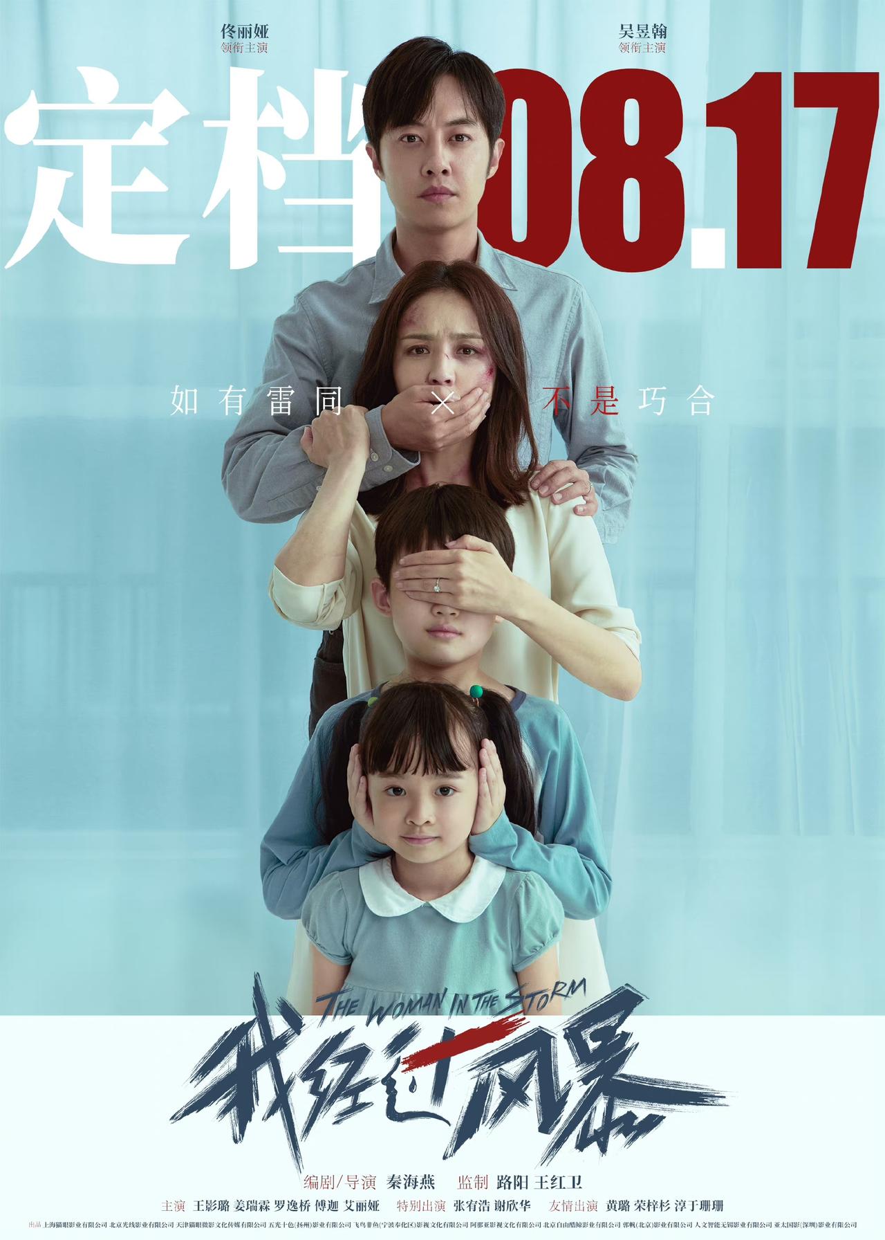 布莱德利·库珀自导自演《音乐大师》,曝光新剧照